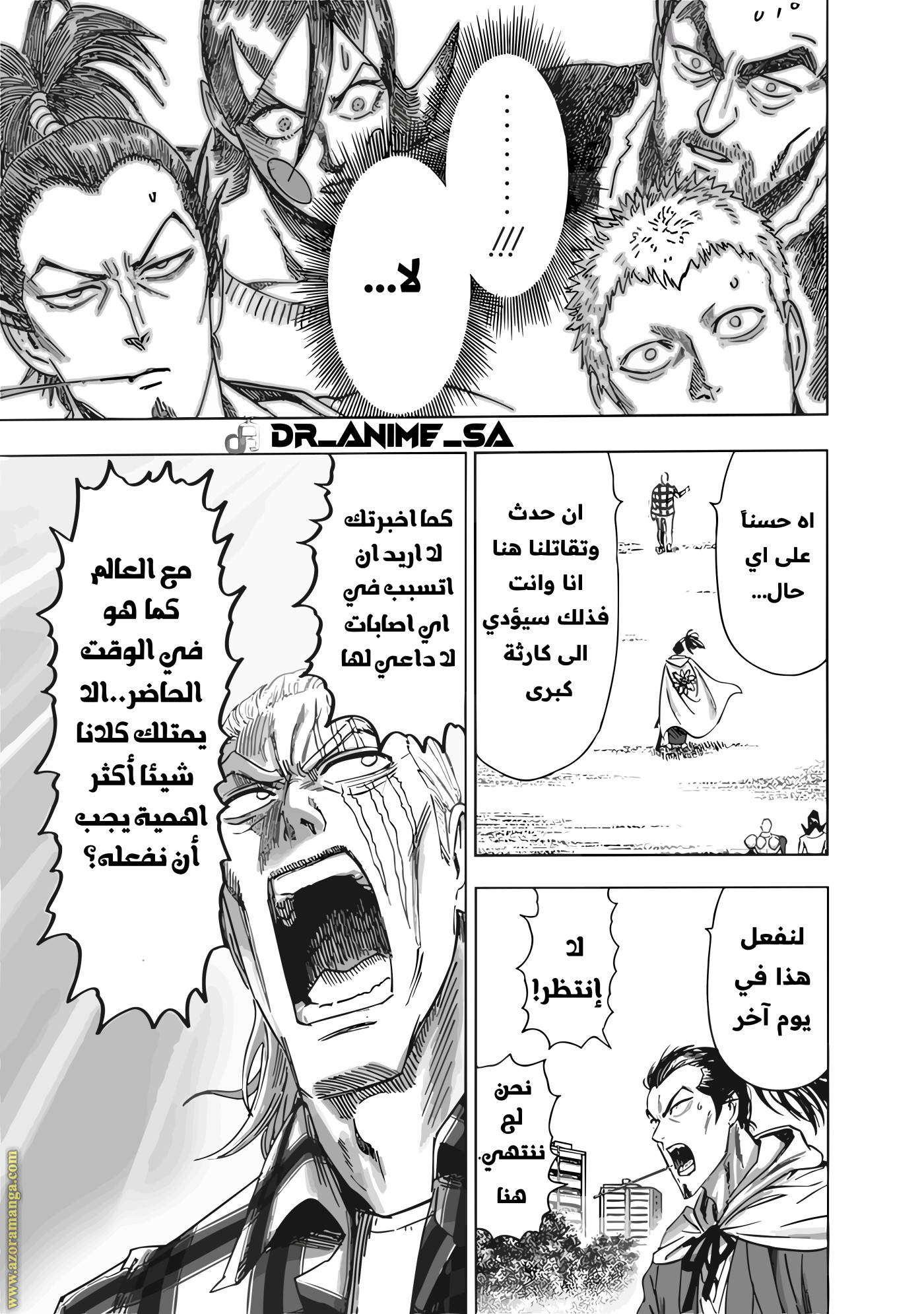 Read One Punch Man AR Manga Online