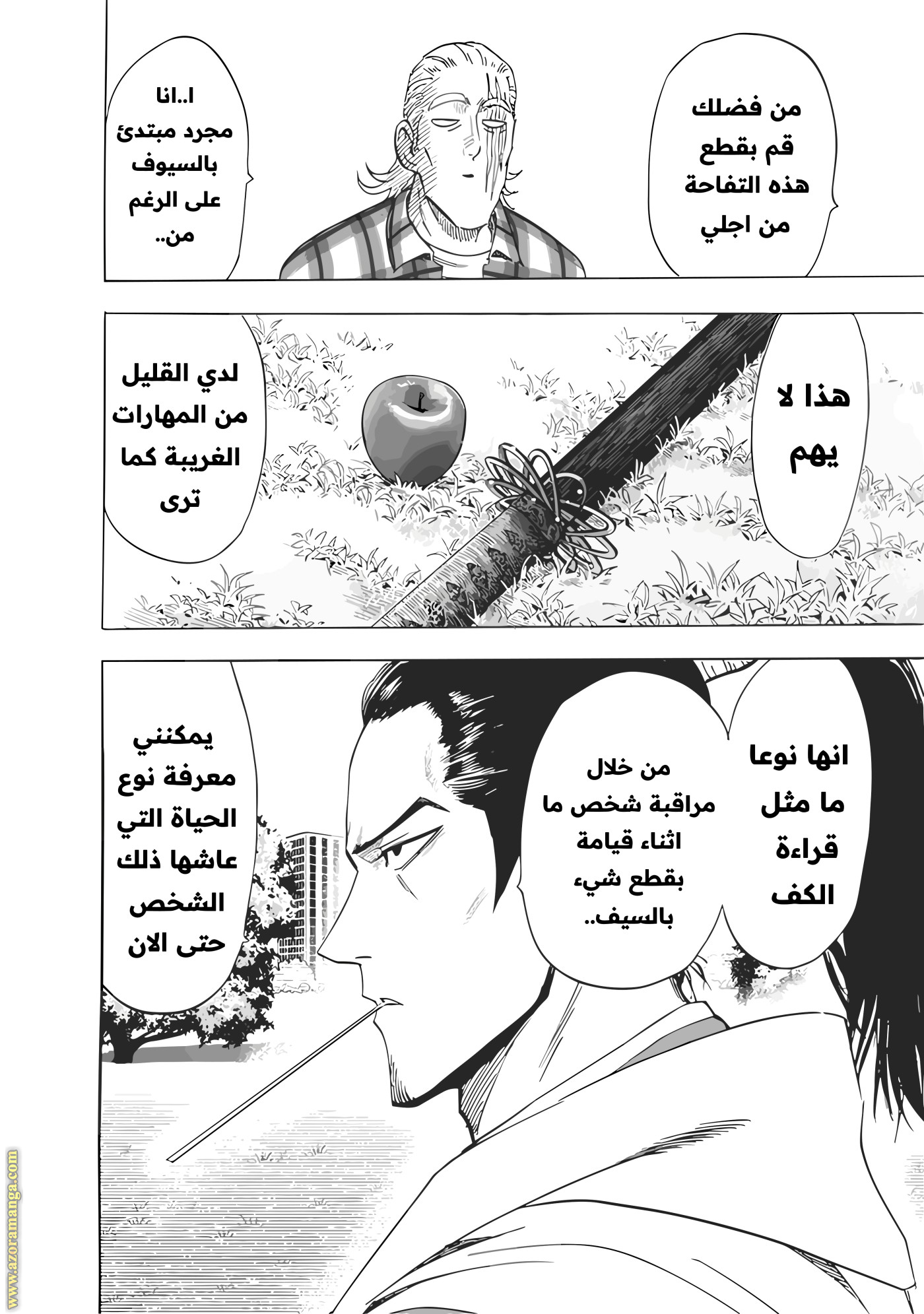 Read One Punch Man AR Manga Online