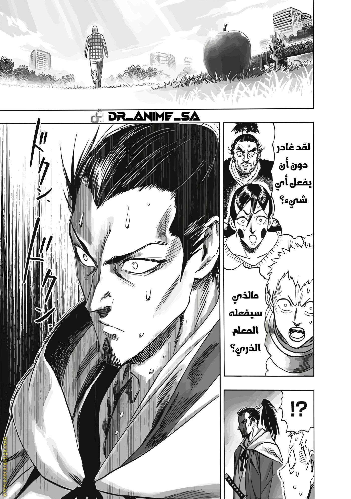 Read One Punch Man AR Manga Online