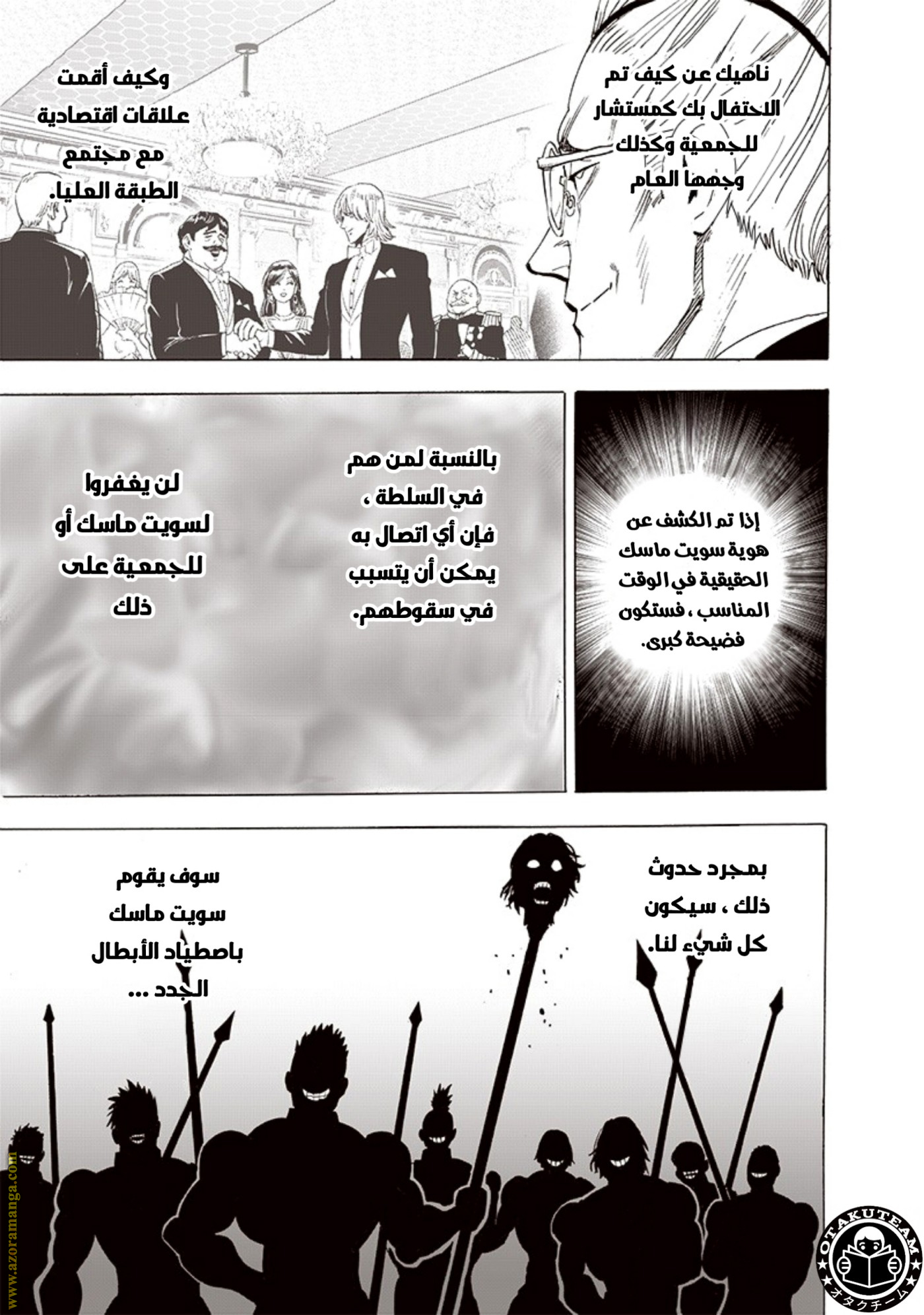 Read One Punch Man AR Manga Online