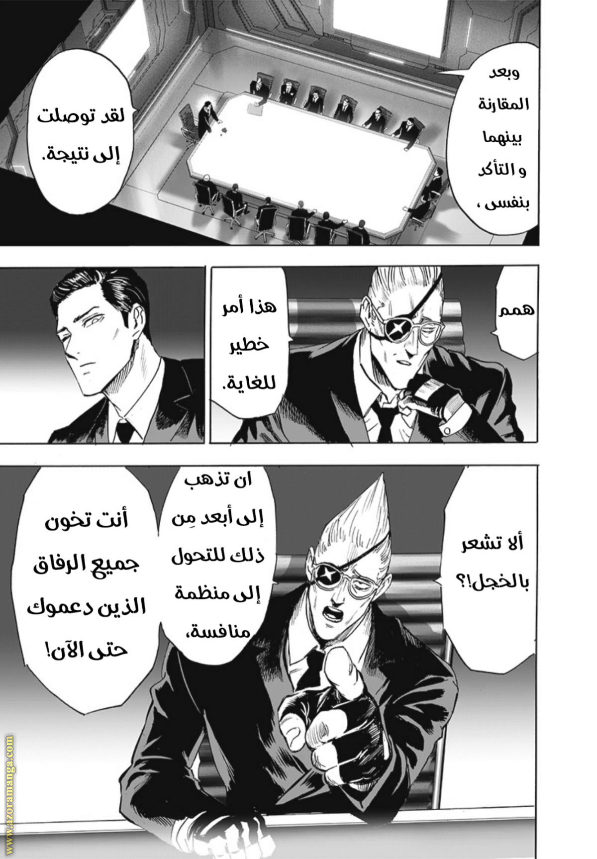 Read One Punch Man AR Manga Online