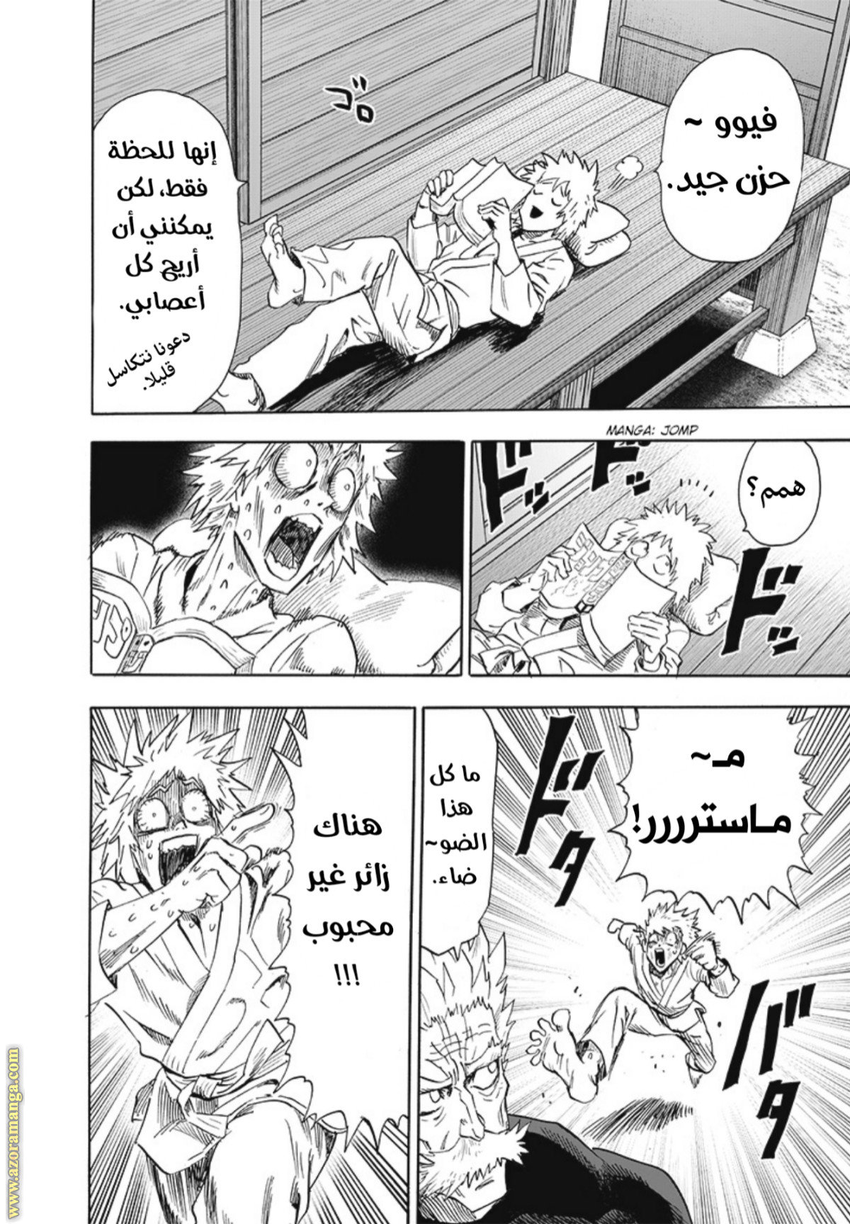 Read One Punch Man AR Manga Online