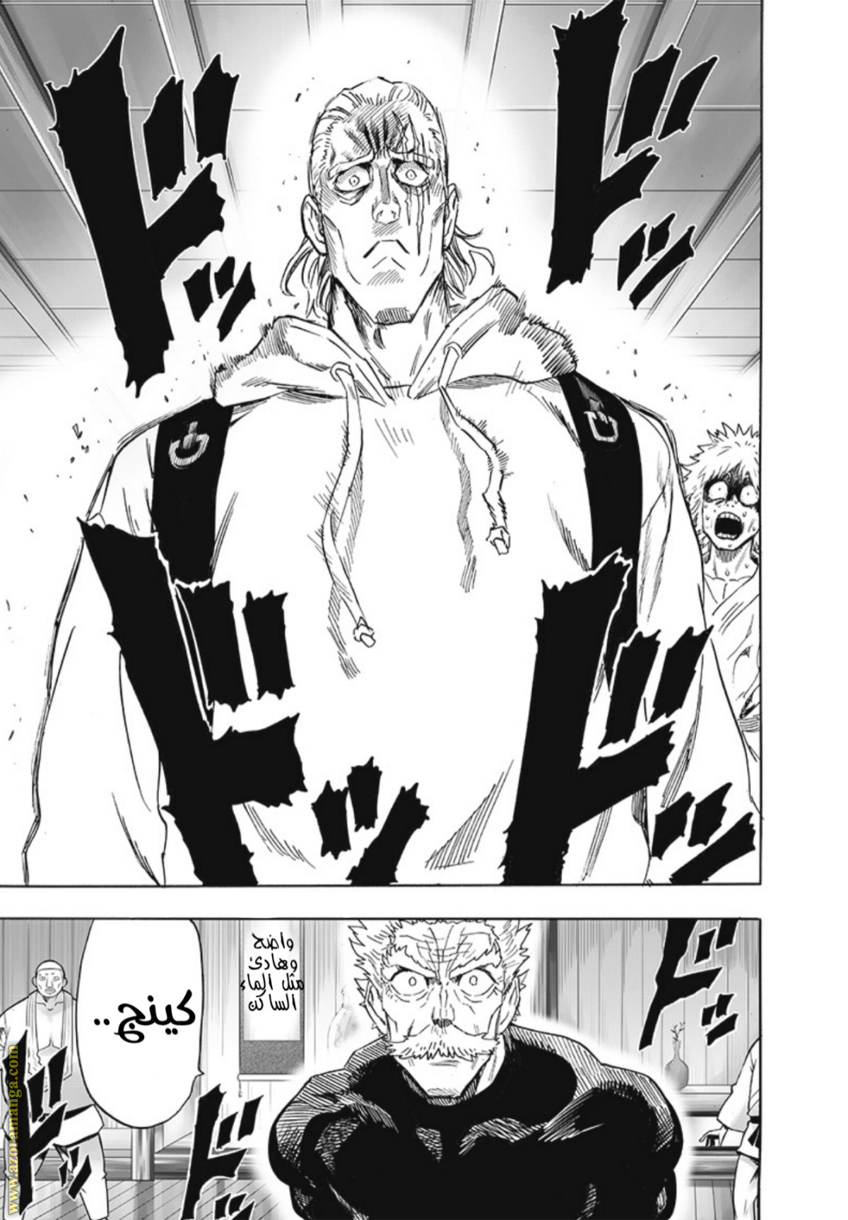 Read One Punch Man AR Manga Online