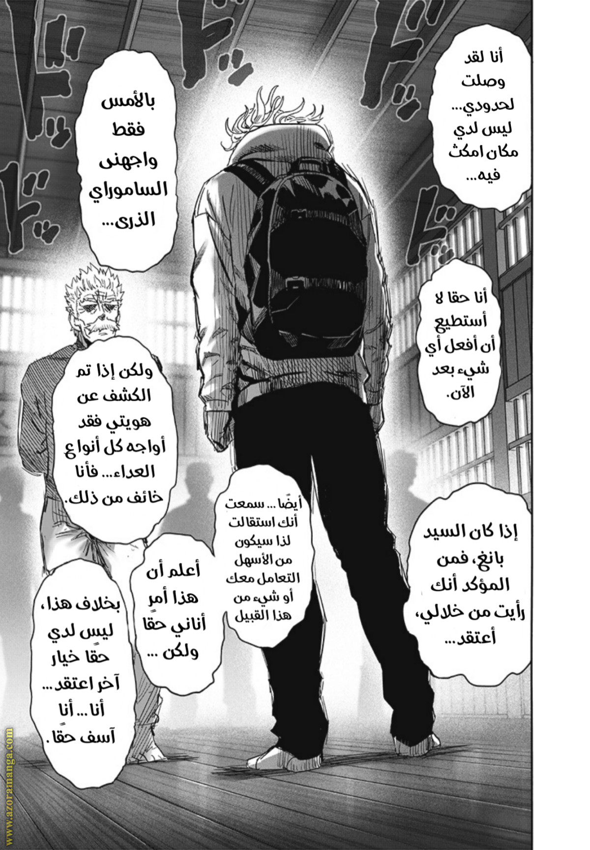 Read One Punch Man AR Manga Online