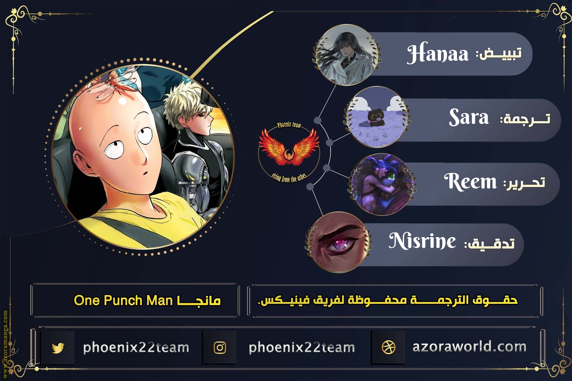 Read One Punch Man AR Manga Online