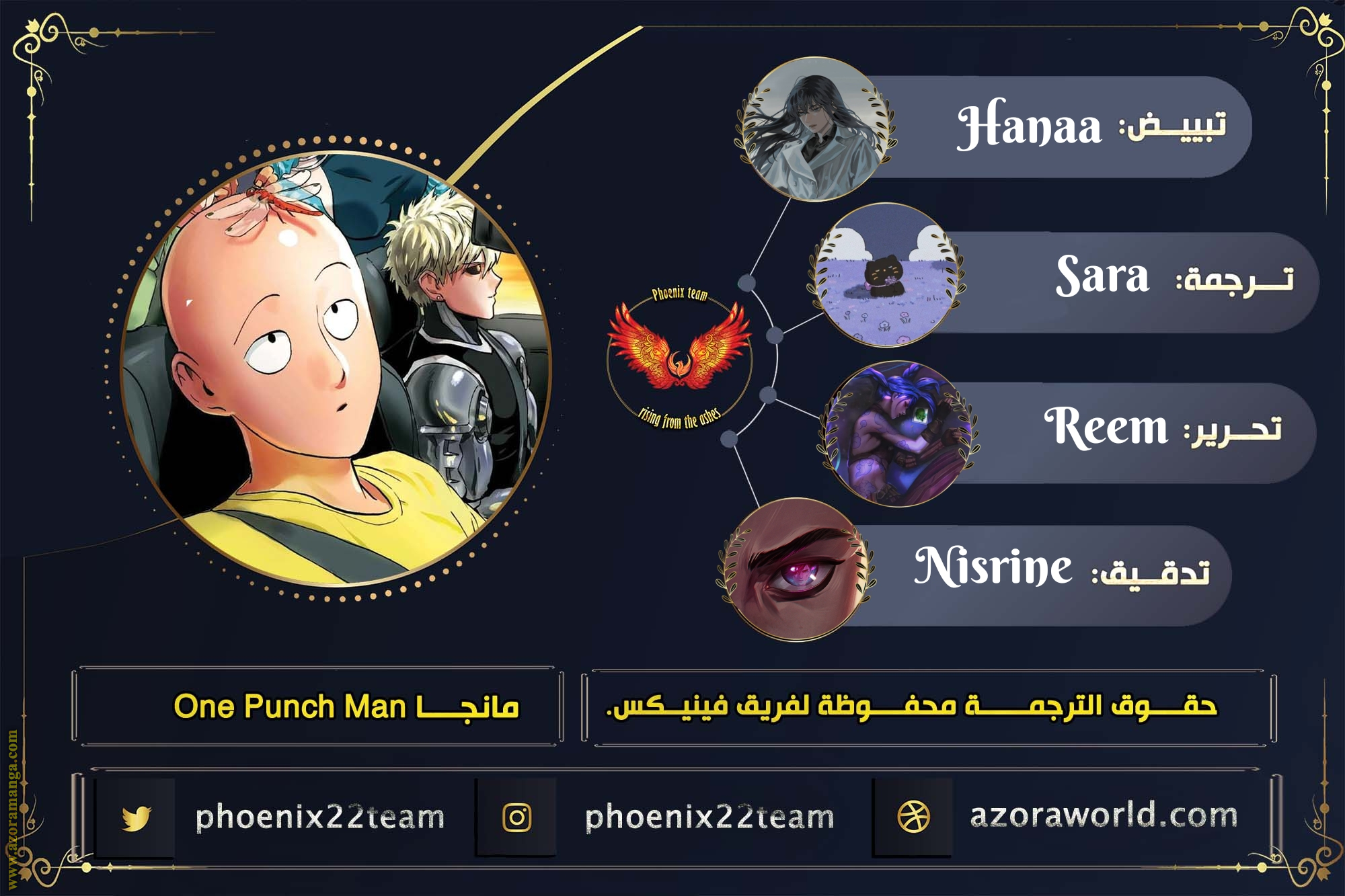 Read One Punch Man AR Manga Online