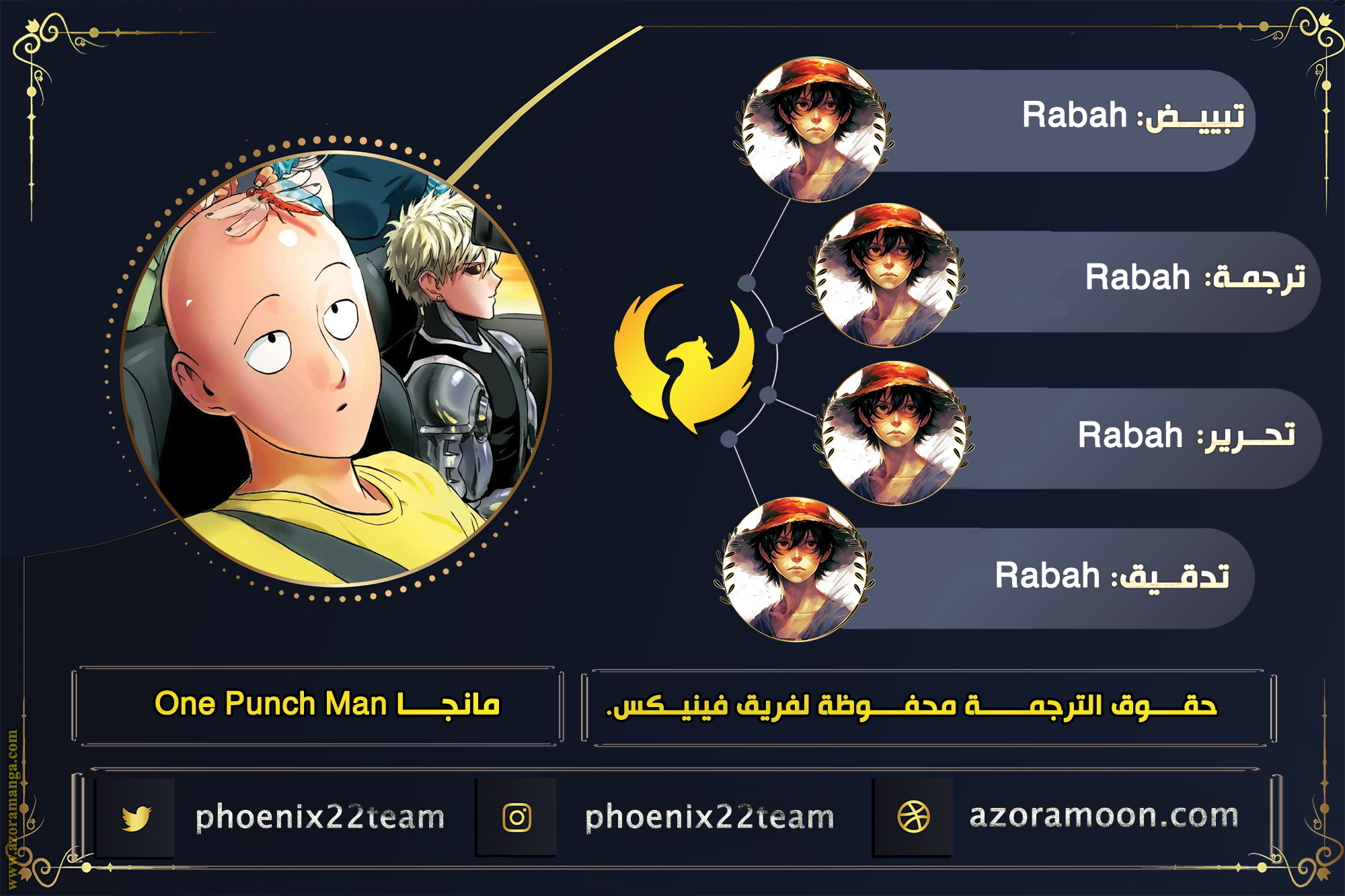 Read One Punch Man AR Manga Online