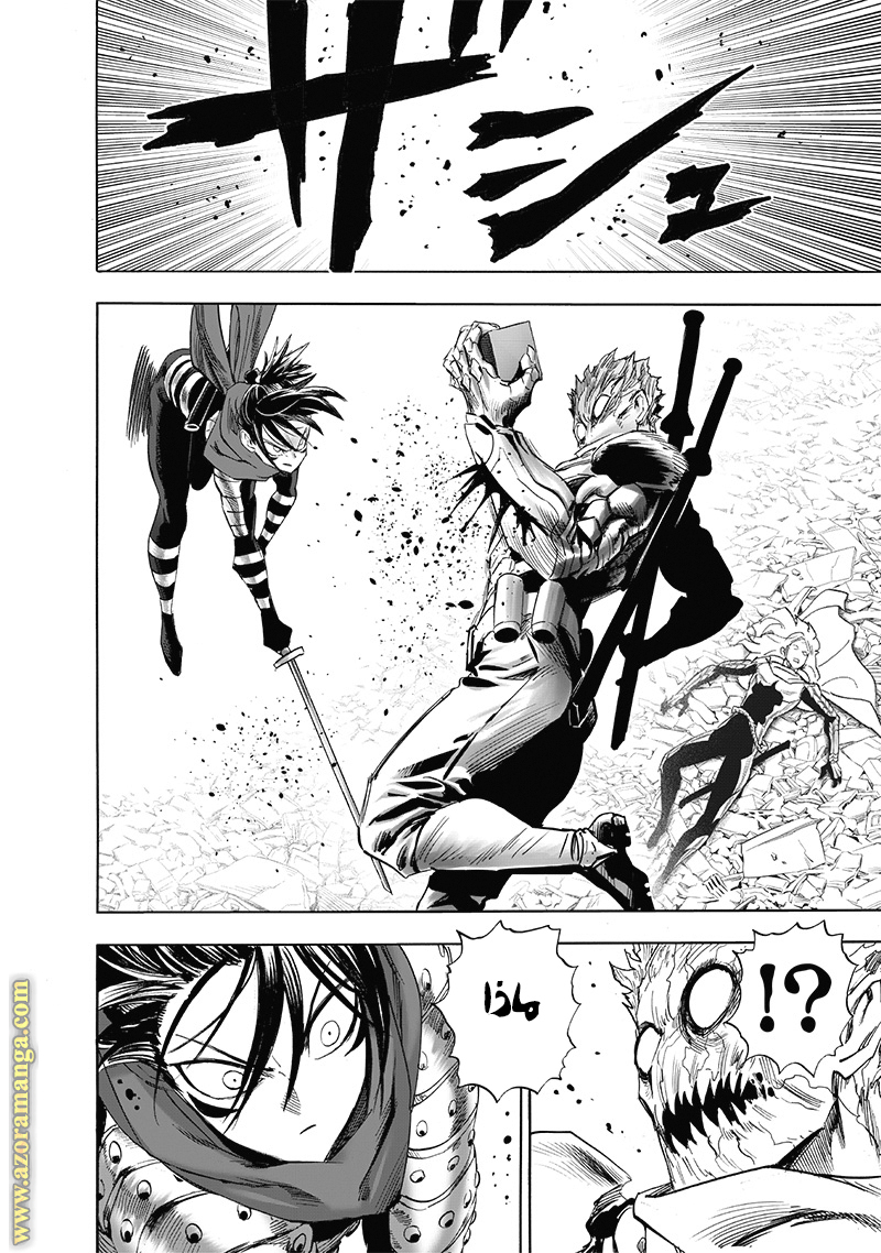 Read One Punch Man AR Manga Online