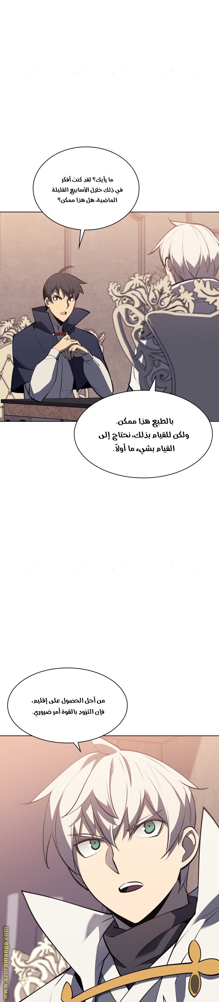 Read Overgeared AR Manga Online