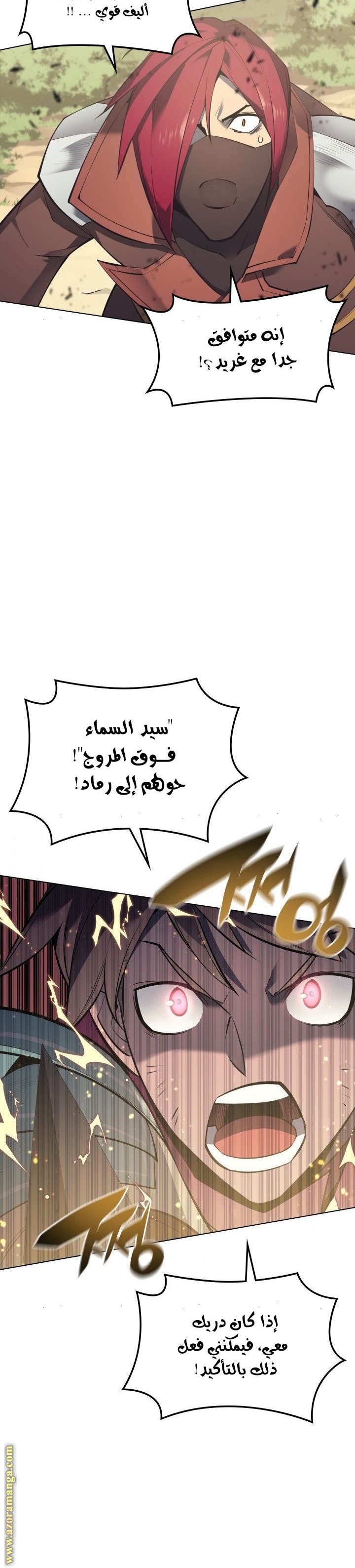 Read Overgeared AR Manga Online