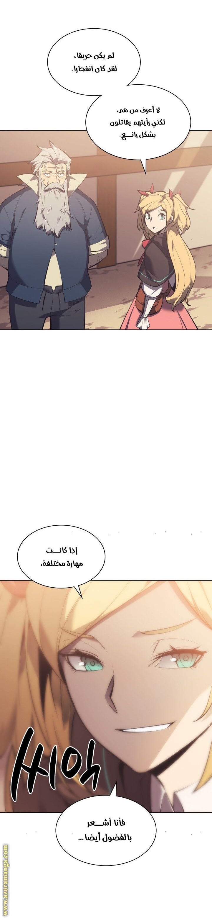 Read Overgeared AR Manga Online