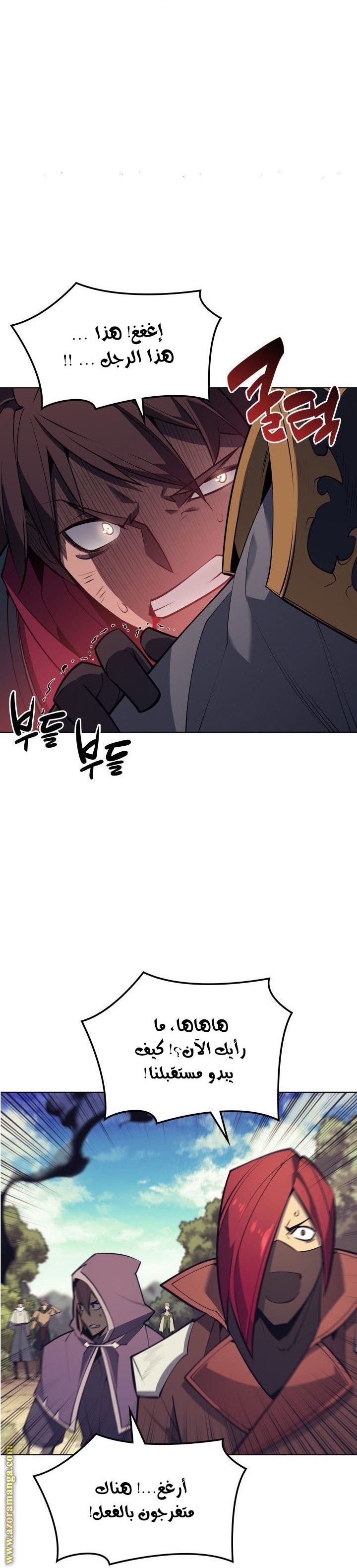Read Overgeared AR Manga Online
