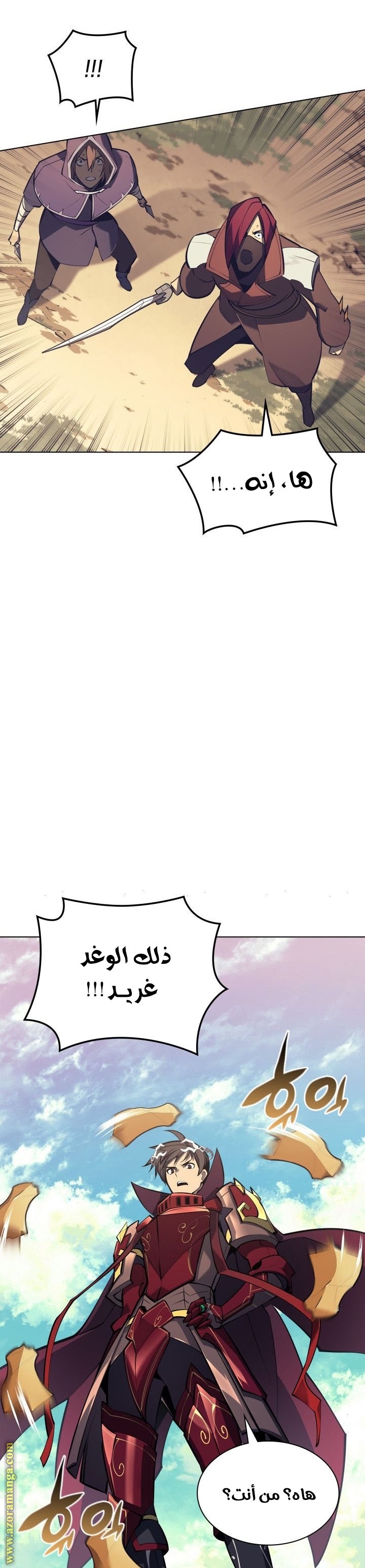 Read Overgeared AR Manga Online