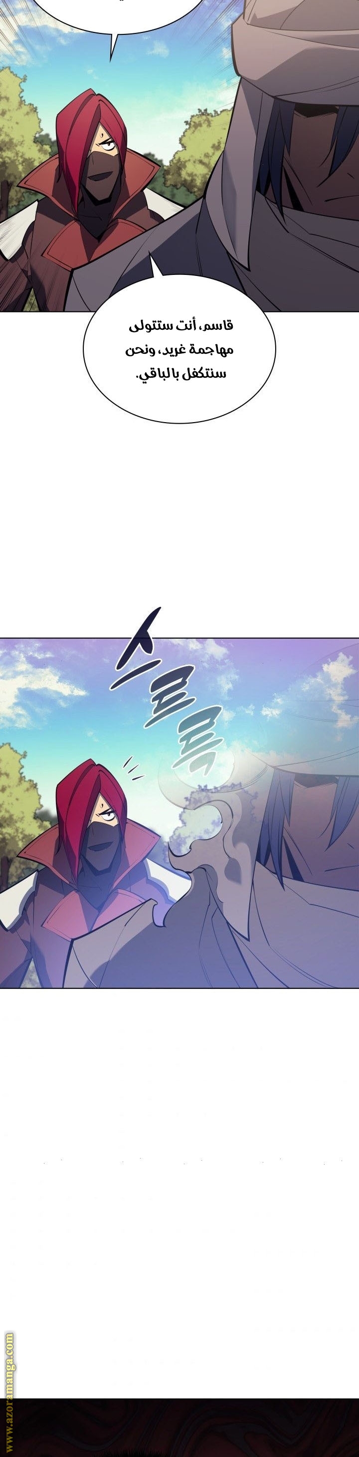 Read Overgeared AR Manga Online
