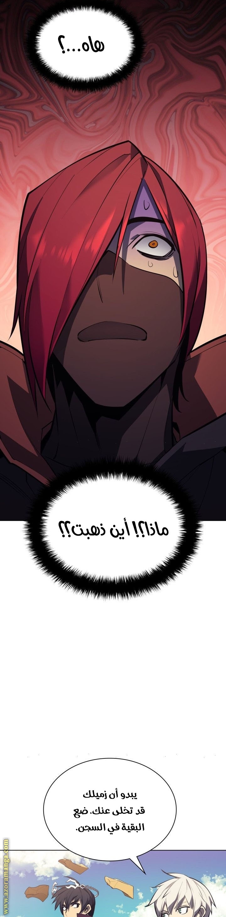 Read Overgeared AR Manga Online