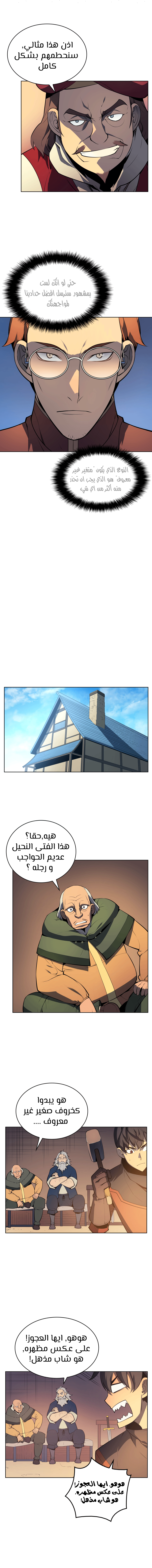 Read Overgeared AR Manga Online
