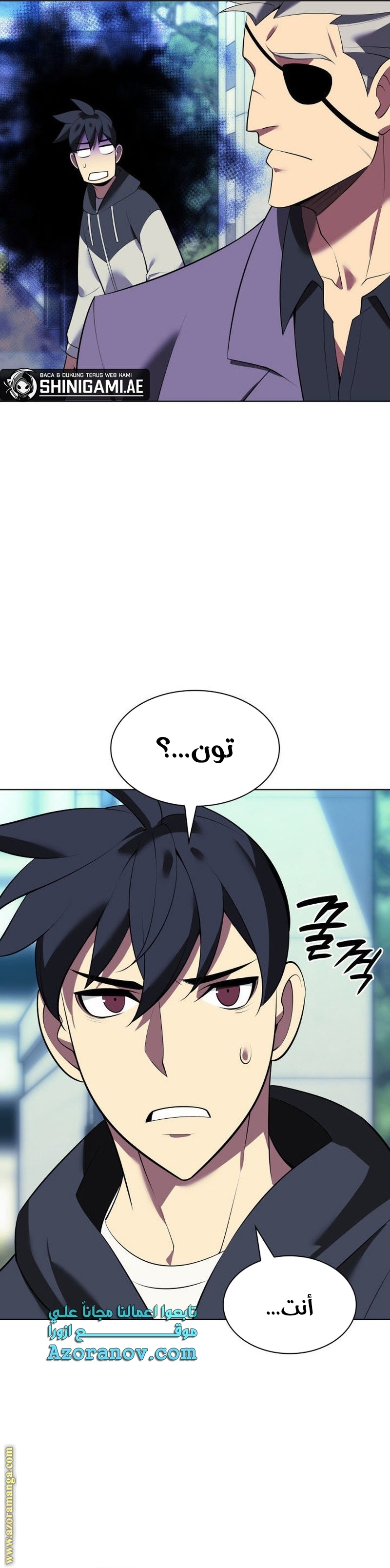 Read Overgeared AR Manga Online