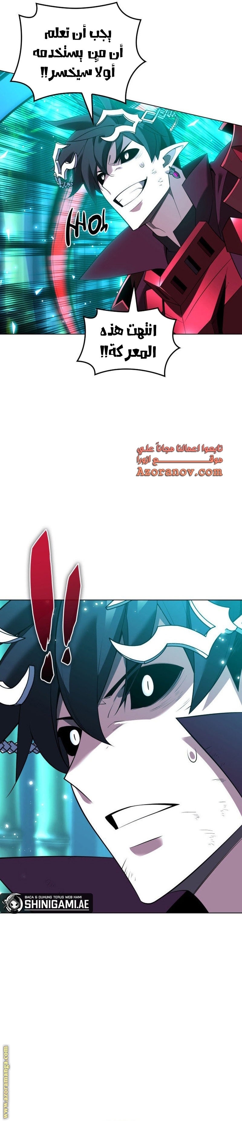 Read Overgeared AR Manga Online
