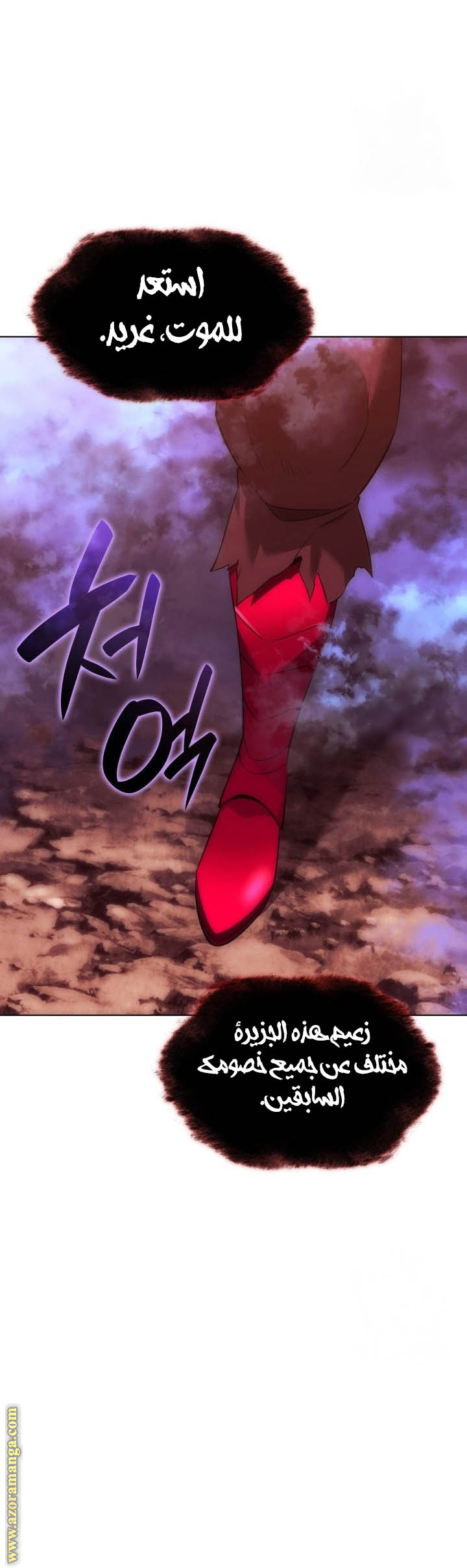 Read Overgeared AR Manga Online