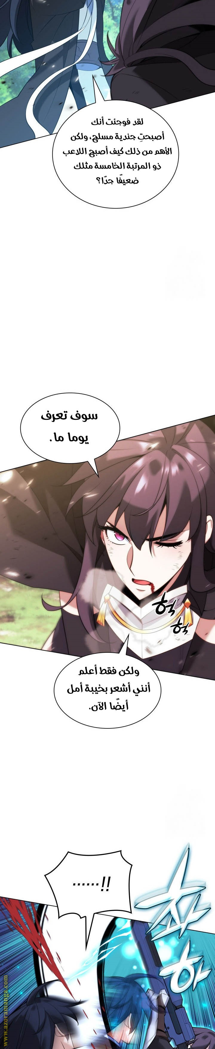 Read Overgeared AR Manga Online