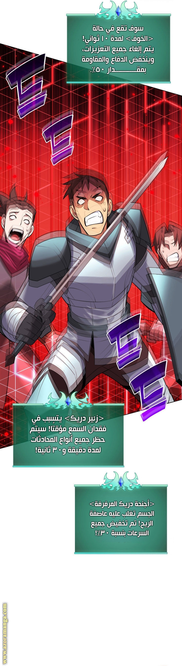 Read Overgeared AR Manga Online