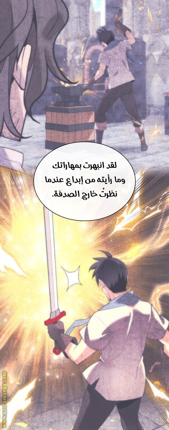 Read Overgeared AR Manga Online