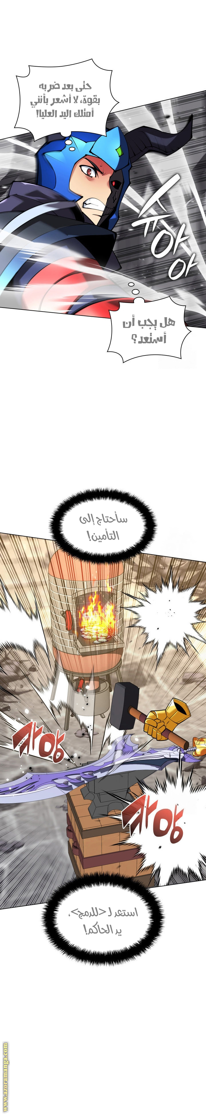 Read Overgeared AR Manga Online