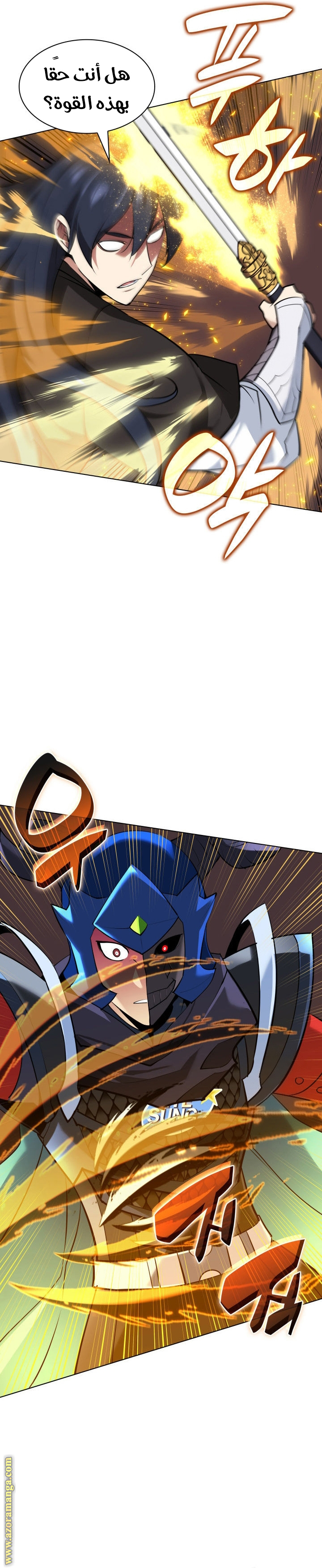 Read Overgeared AR Manga Online