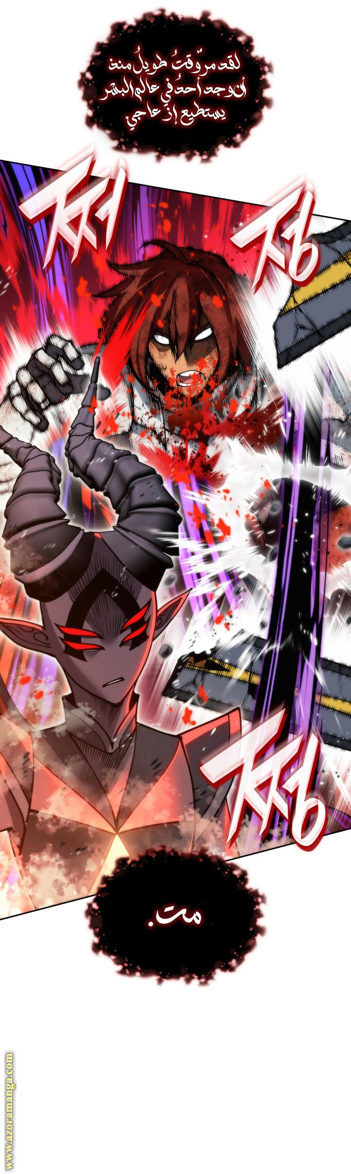 Read Overgeared AR Manga Online