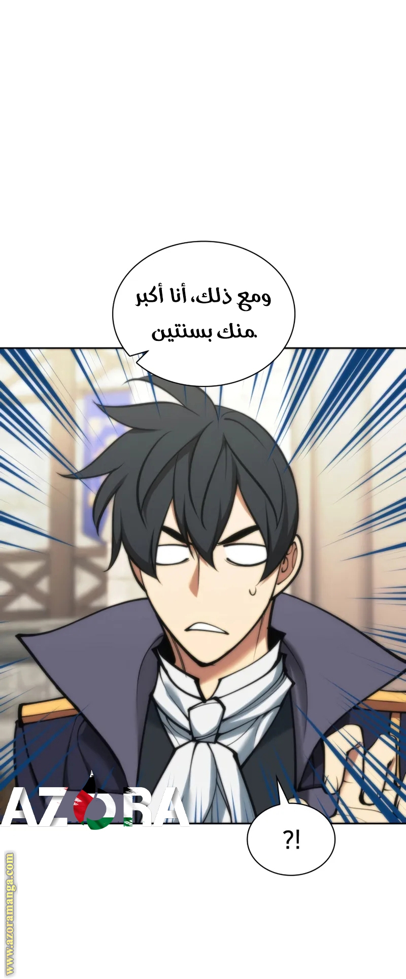 Read Overgeared AR Manga Online