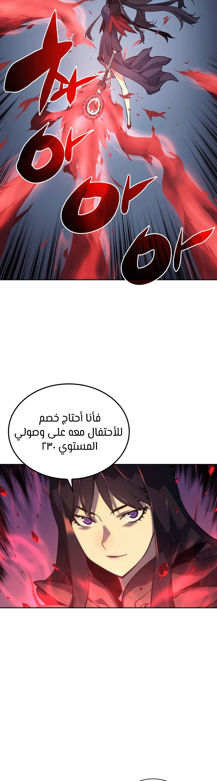 Read Overgeared AR Manga Online