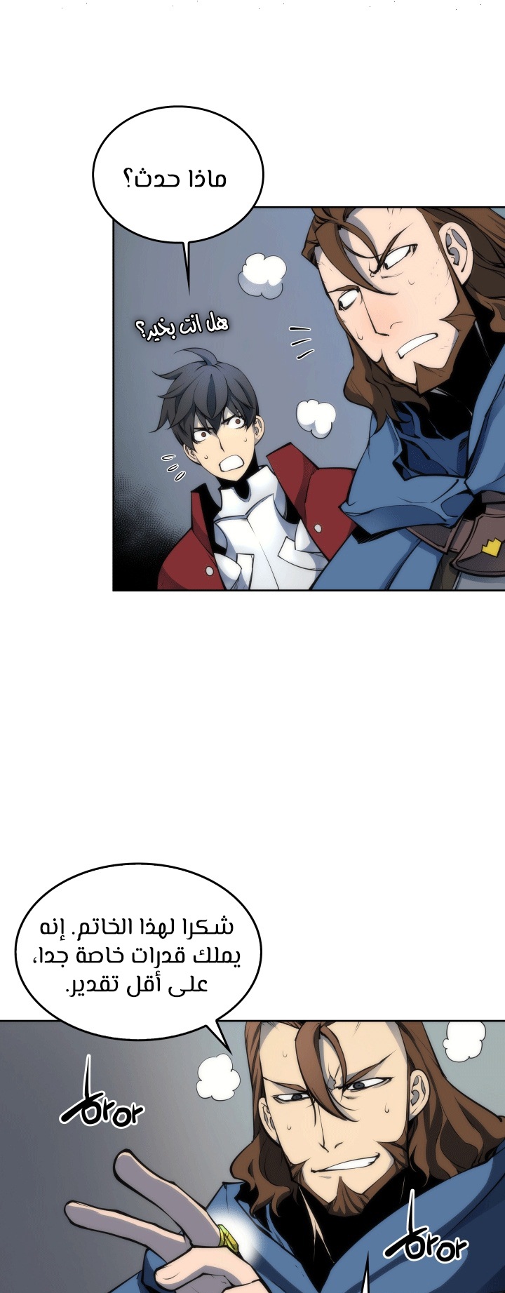 Read Overgeared AR Manga Online