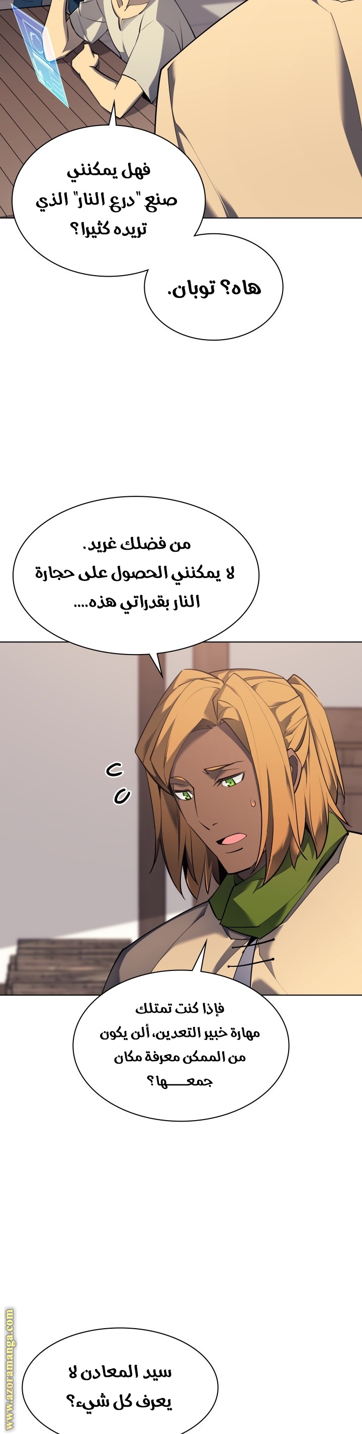 Read Overgeared AR Manga Online