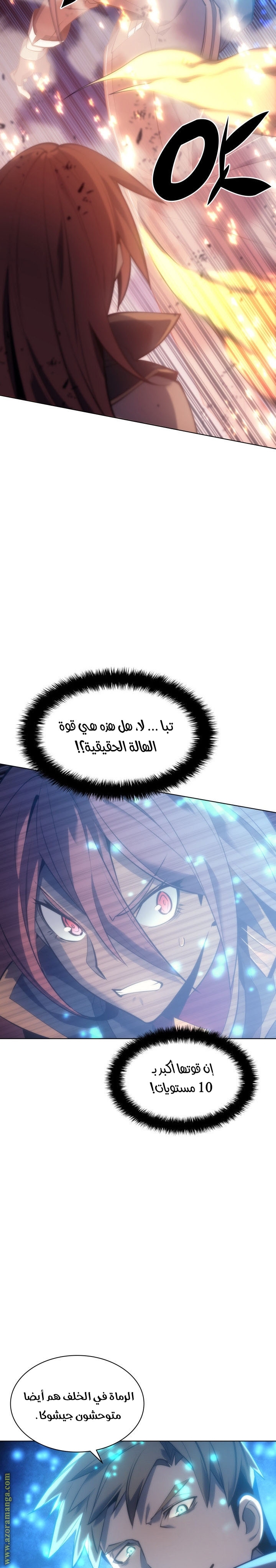 Read Overgeared AR Manga Online