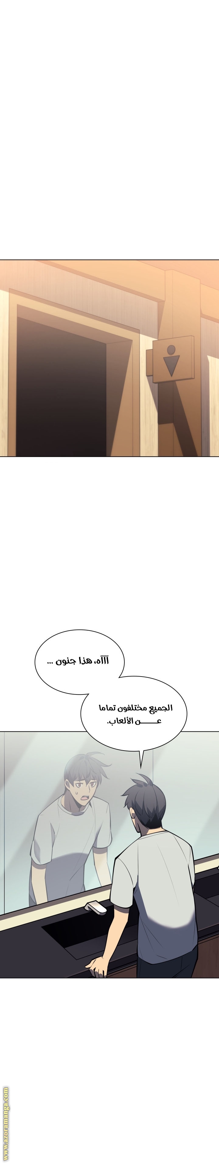 Read Overgeared AR Manga Online