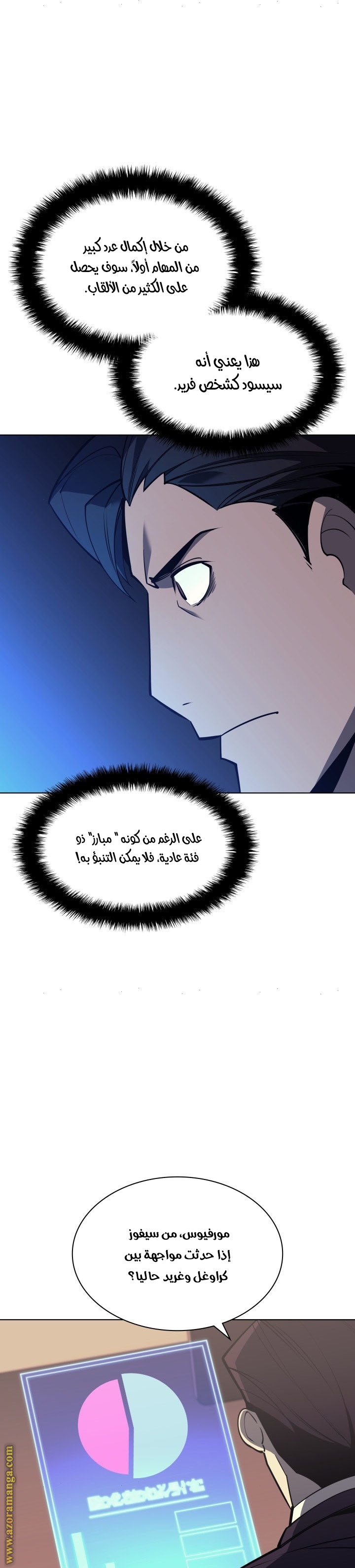 Read Overgeared AR Manga Online