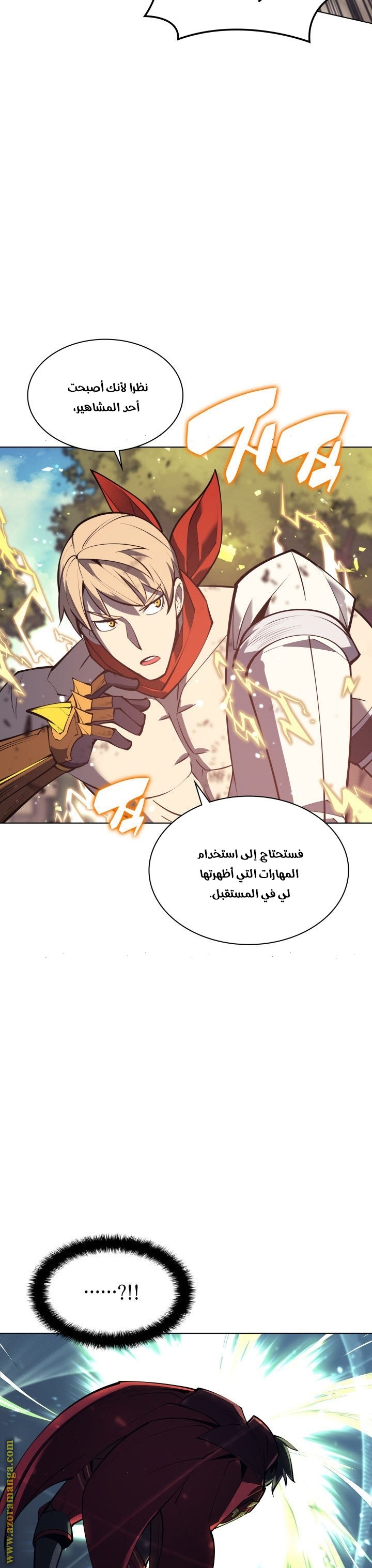 Read Overgeared AR Manga Online
