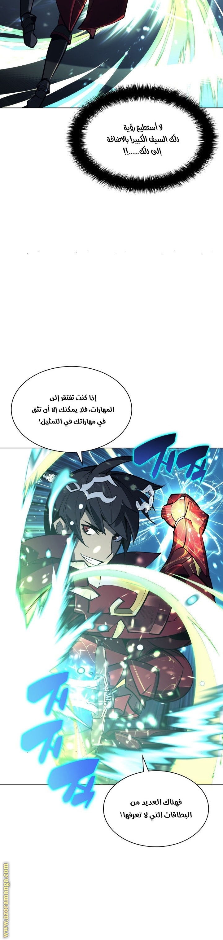 Read Overgeared AR Manga Online