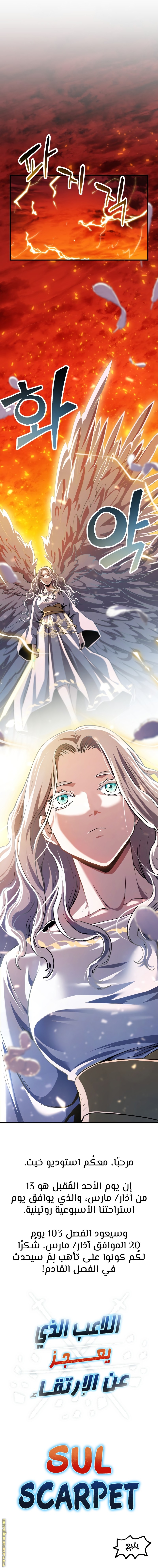 Read Player That Can’t Level Up AR Manga Online
