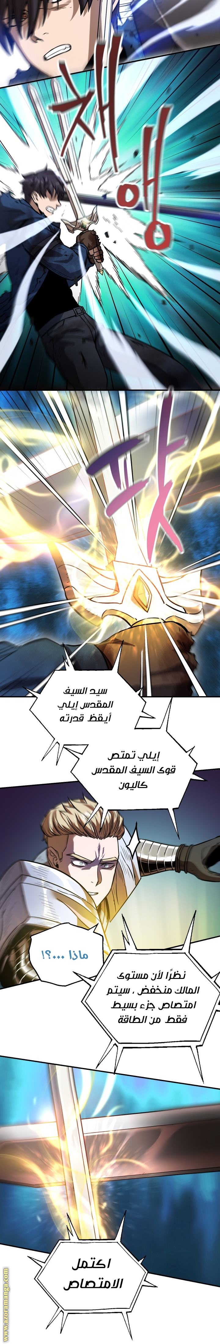 Read Player That Can’t Level Up AR Manga Online