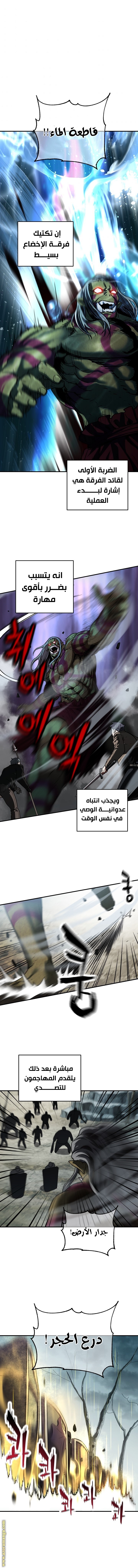 Read Player That Can’t Level Up AR Manga Online