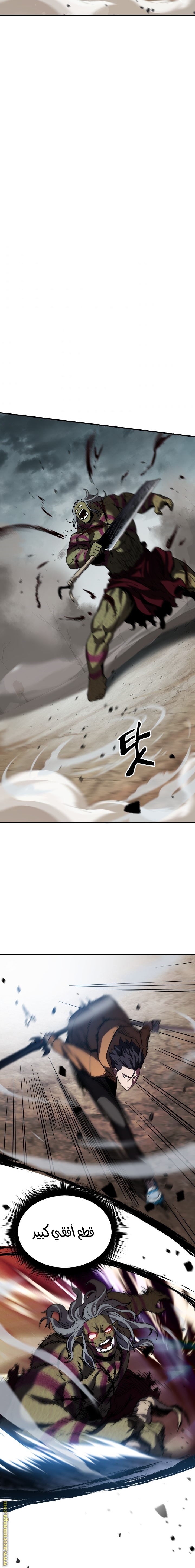 Read Player That Can’t Level Up AR Manga Online