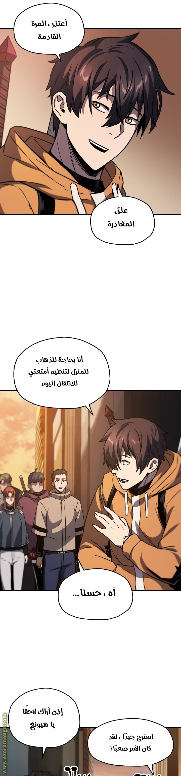 Read Player That Can’t Level Up AR Manga Online