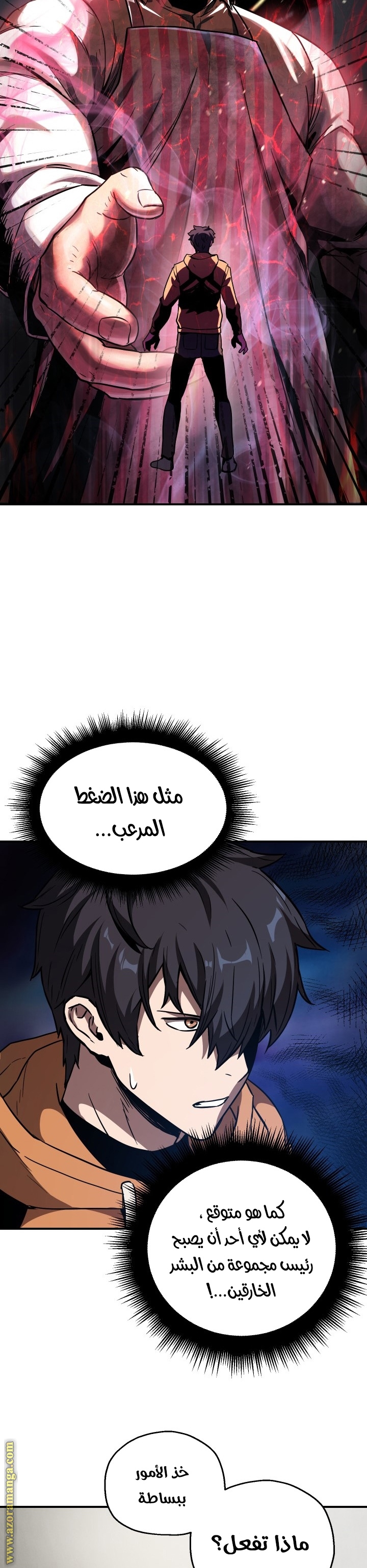 Read Player That Can’t Level Up AR Manga Online