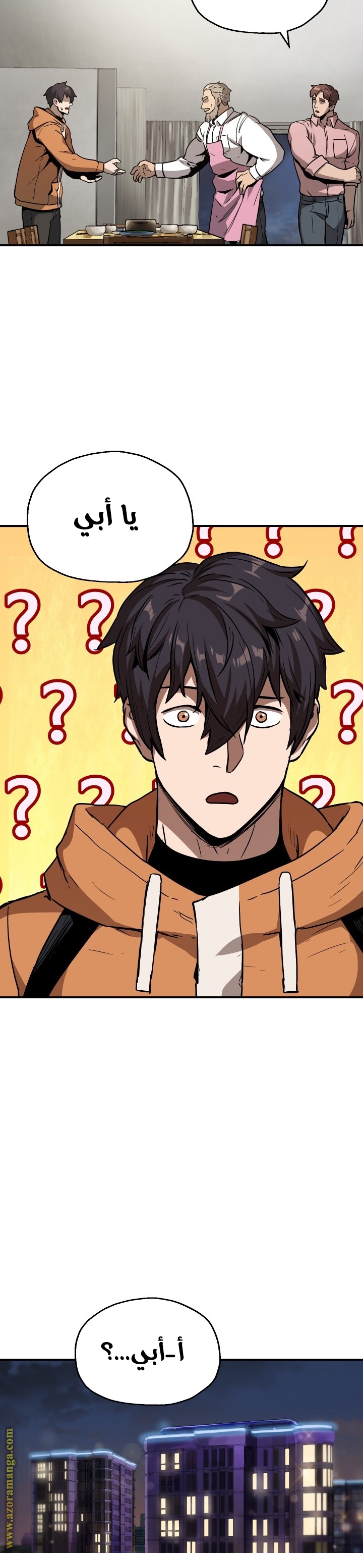 Read Player That Can’t Level Up AR Manga Online