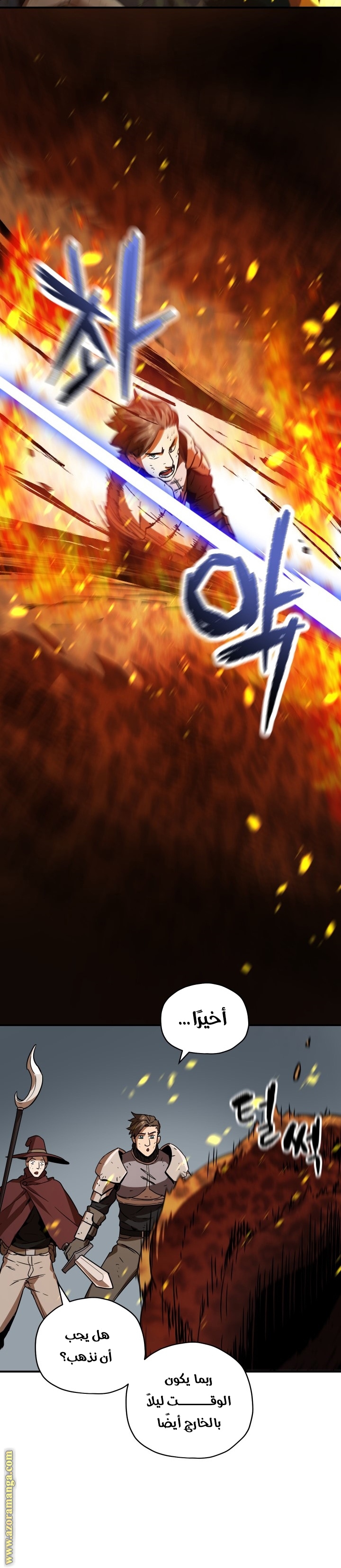 Read Player That Can’t Level Up AR Manga Online
