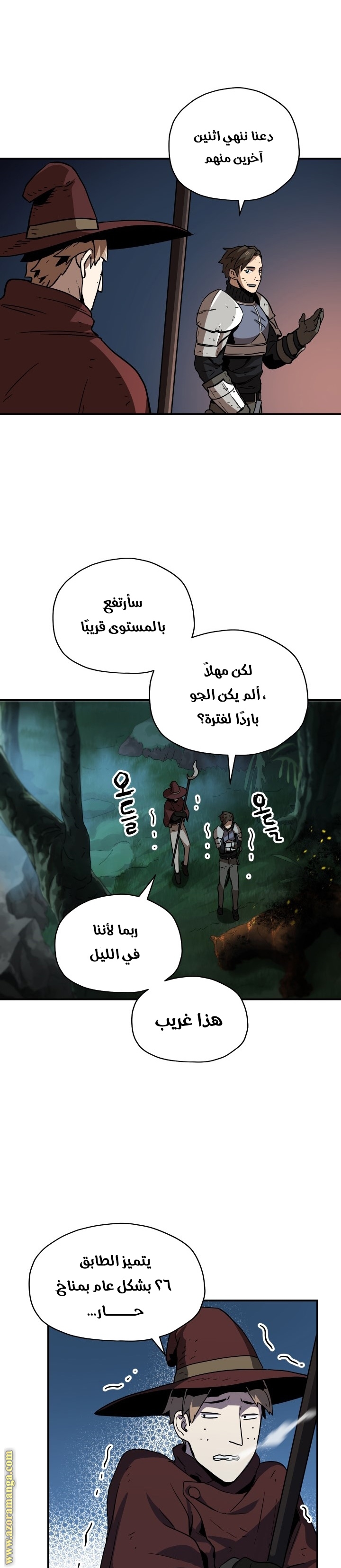 Read Player That Can’t Level Up AR Manga Online