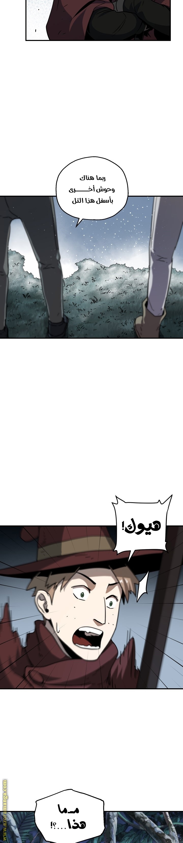 Read Player That Can’t Level Up AR Manga Online