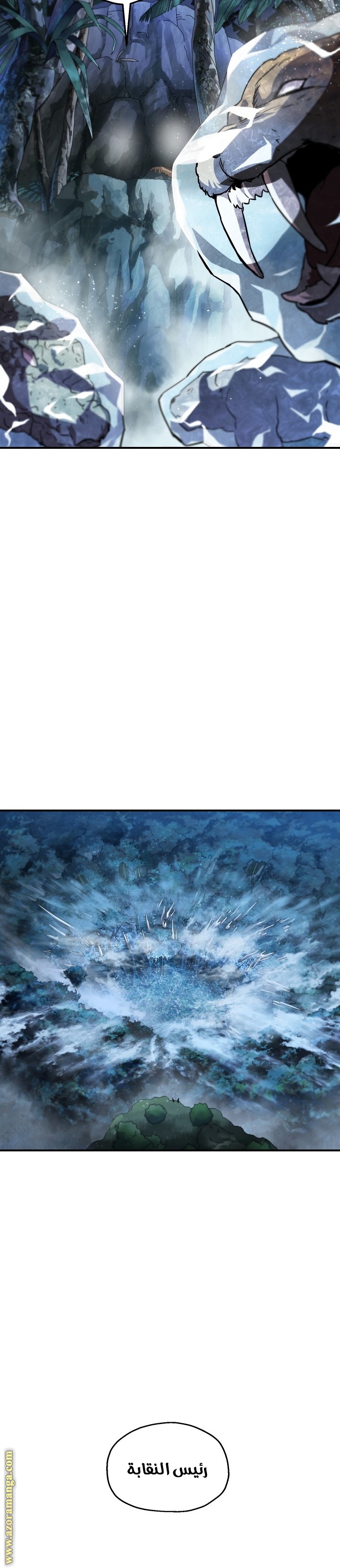 Read Player That Can’t Level Up AR Manga Online