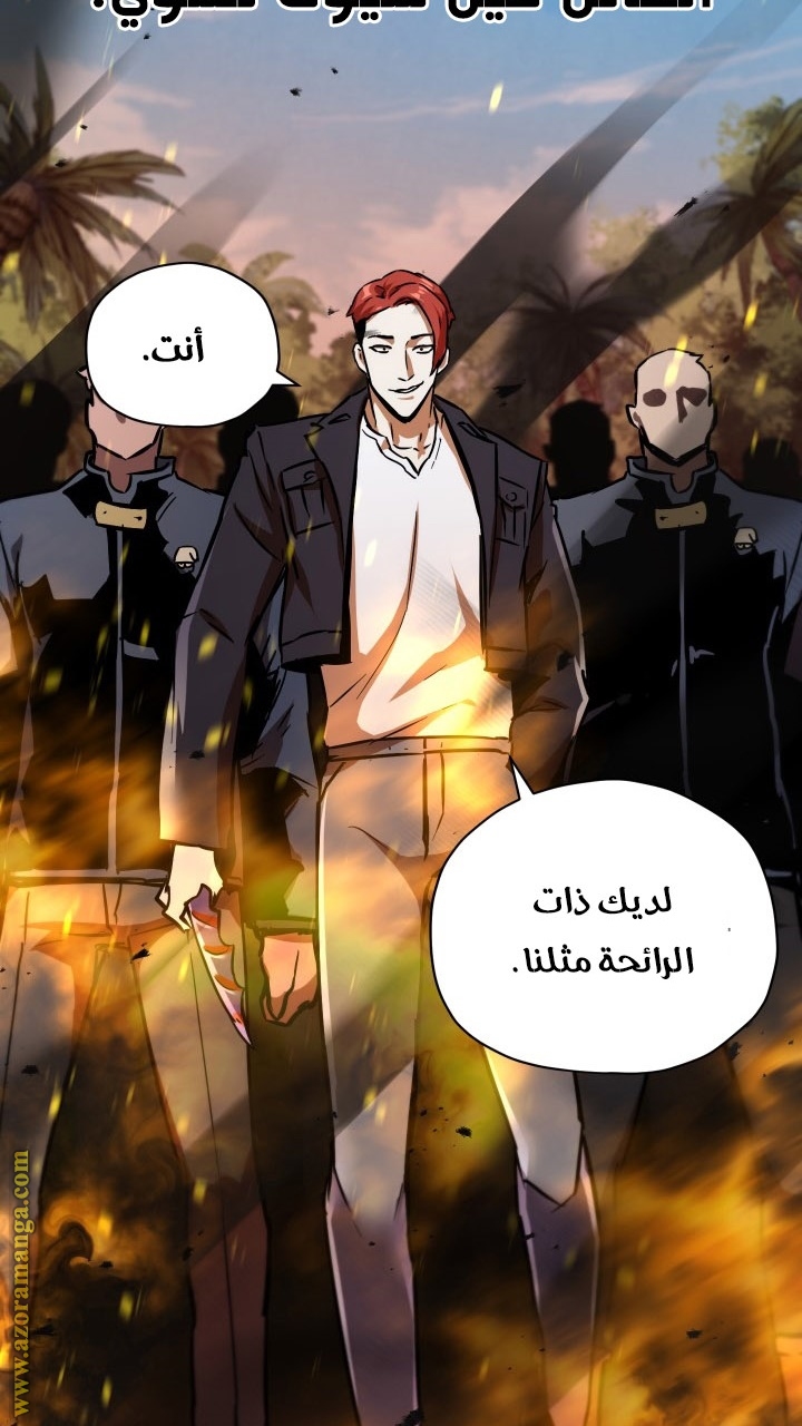 Read Player That Can’t Level Up AR Manga Online